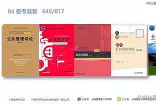 江南电竞网页版下载安装官网截图4
